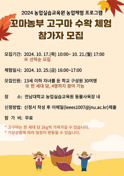 행사 포스터