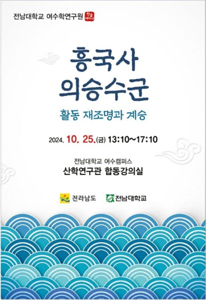 행사 포스터