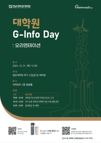 행사 포스터