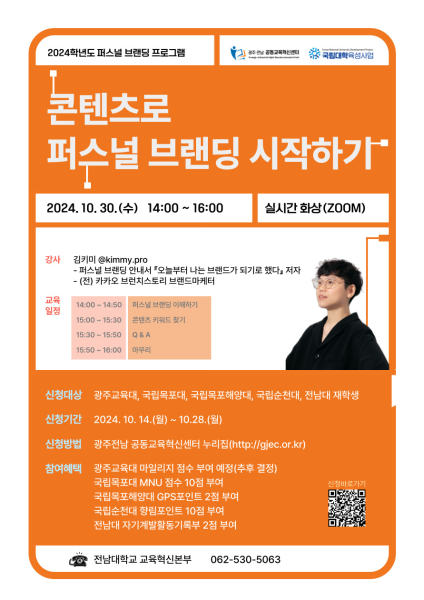 행사 포스터