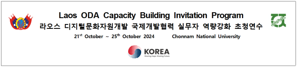 행사 포스터
