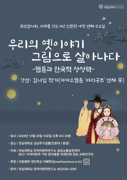 행사 포스터