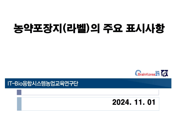 행사 포스터