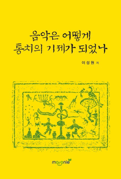 행사 포스터