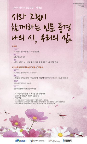행사 포스터