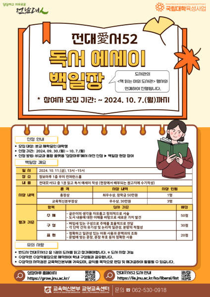 행사 포스터