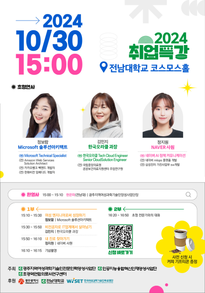 행사 포스터