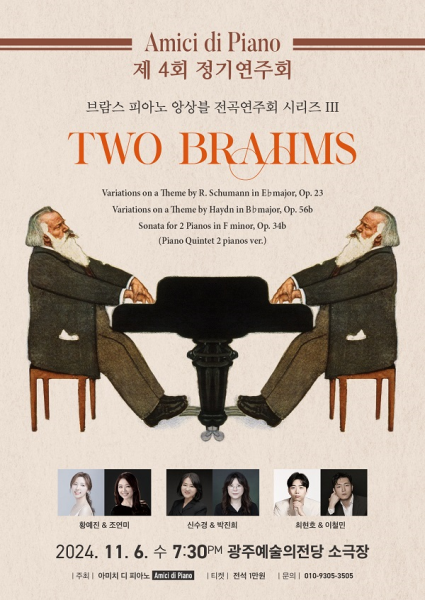 행사 포스터