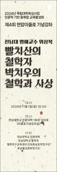 행사 포스터