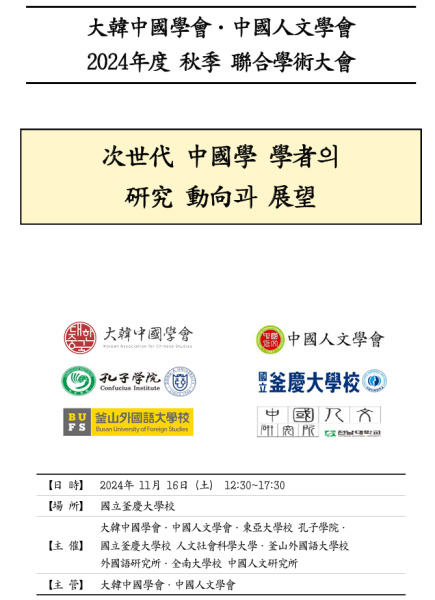 행사 포스터