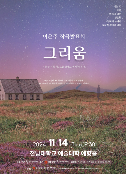 행사 포스터