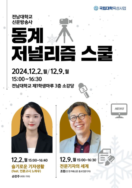 행사 포스터