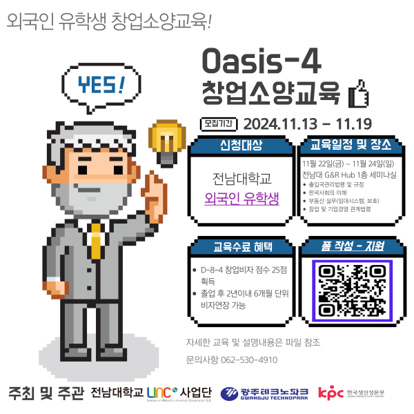 행사 포스터