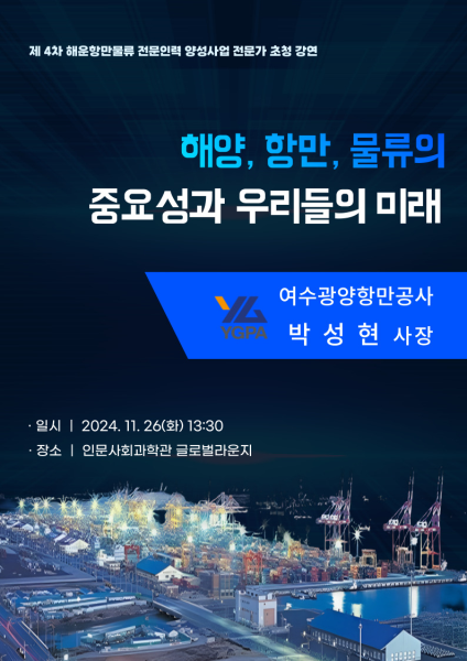 행사 포스터