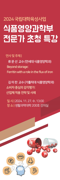 행사 포스터