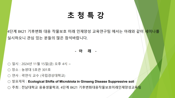 행사 포스터