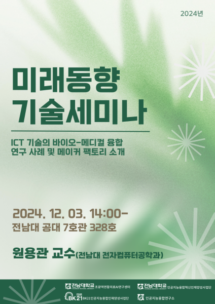 행사 포스터