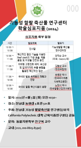 행사 포스터