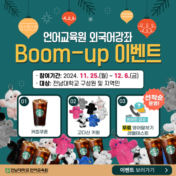 행사 포스터