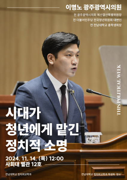 행사 포스터