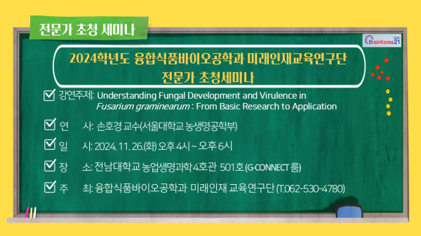 행사 포스터