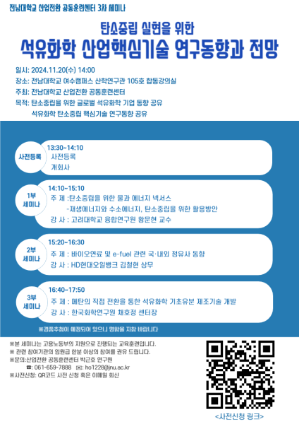 행사 포스터