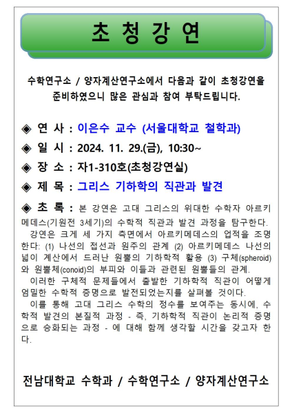 행사 포스터