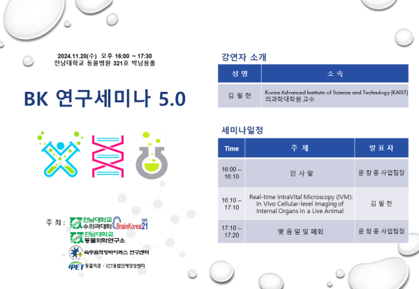 행사 포스터