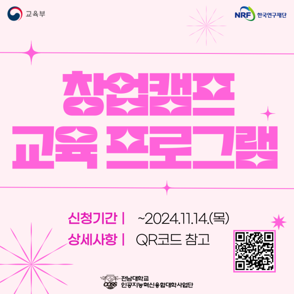 행사 포스터