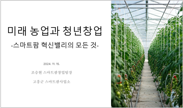 행사 포스터