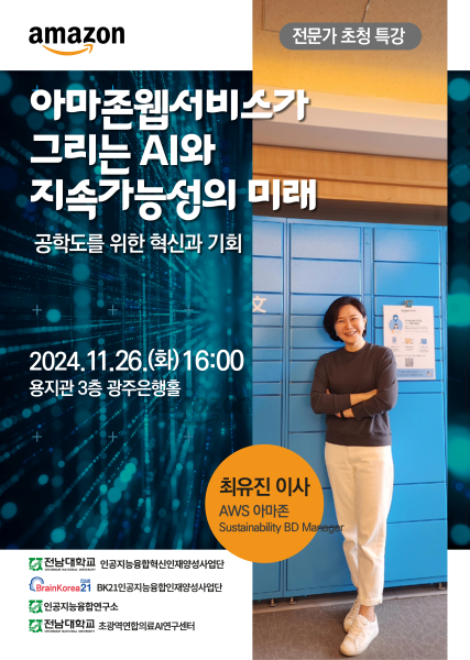 행사 포스터