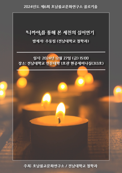 행사 포스터
