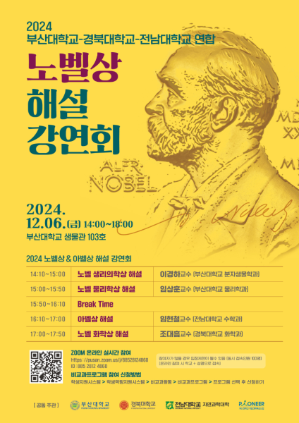 행사 포스터