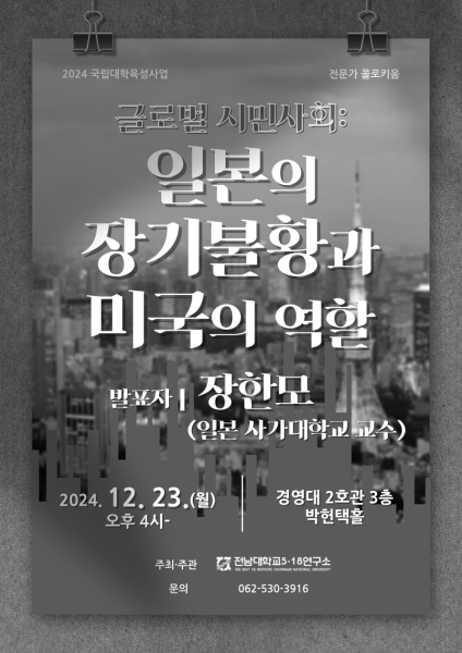 행사 포스터