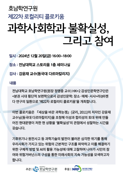 행사 포스터
