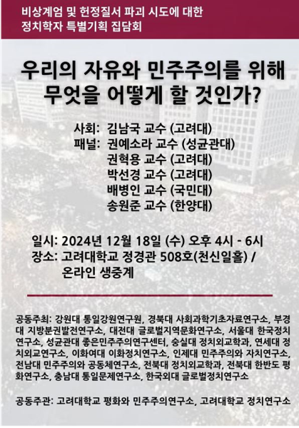 행사 포스터