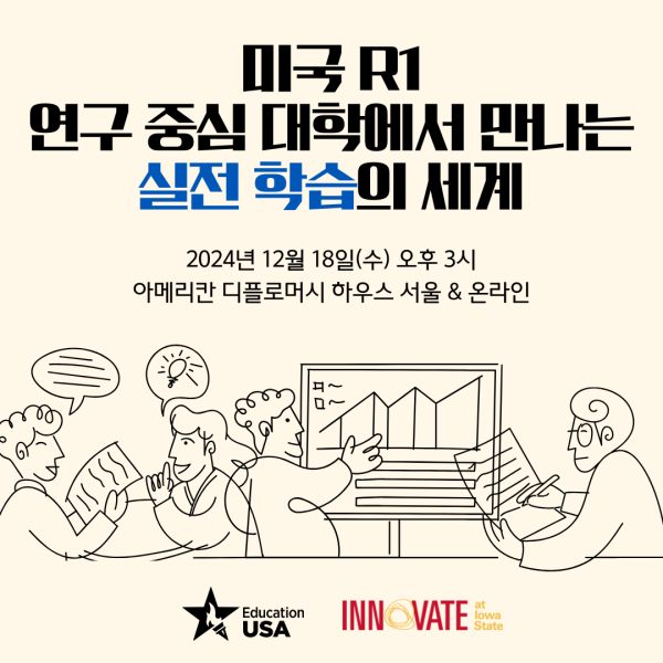 행사 포스터