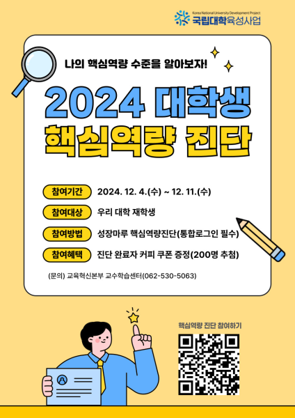 행사 포스터