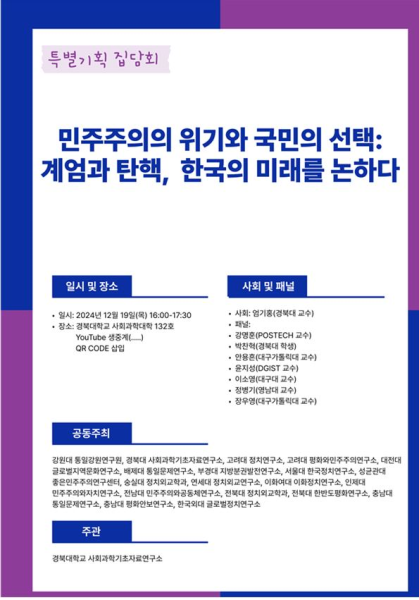 행사 포스터