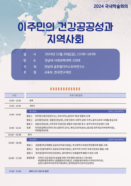 행사 포스터