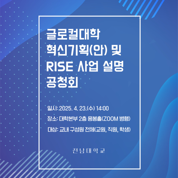 행사 포스터