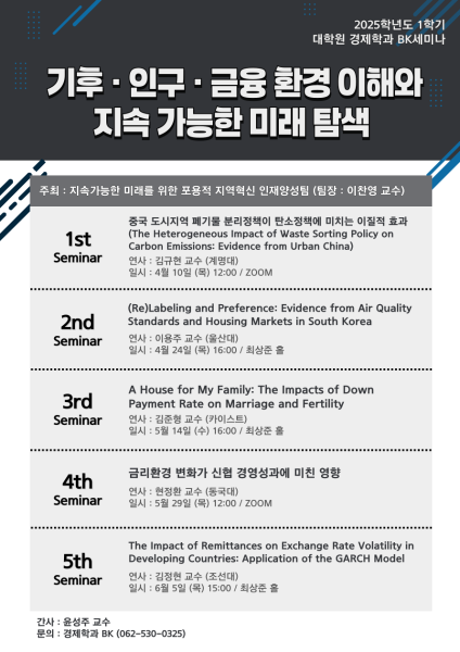 행사 포스터