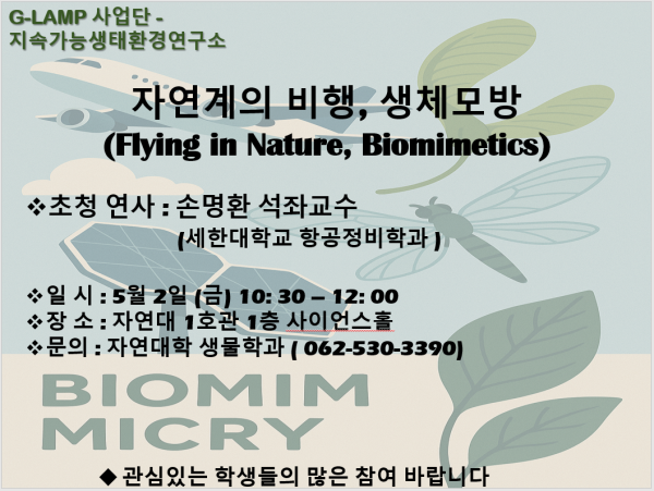 행사 포스터