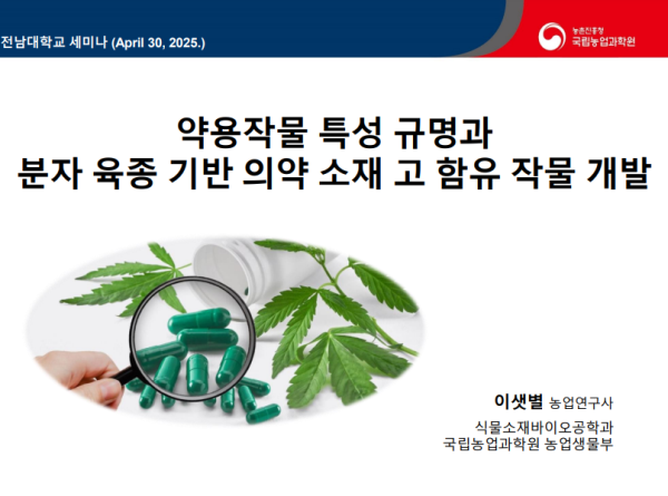 행사 포스터