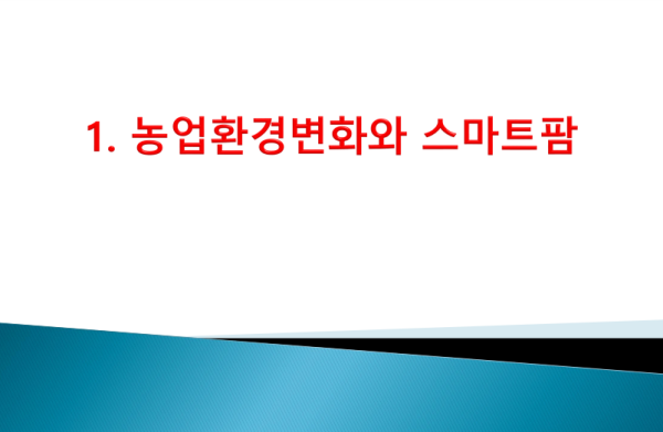 행사 포스터