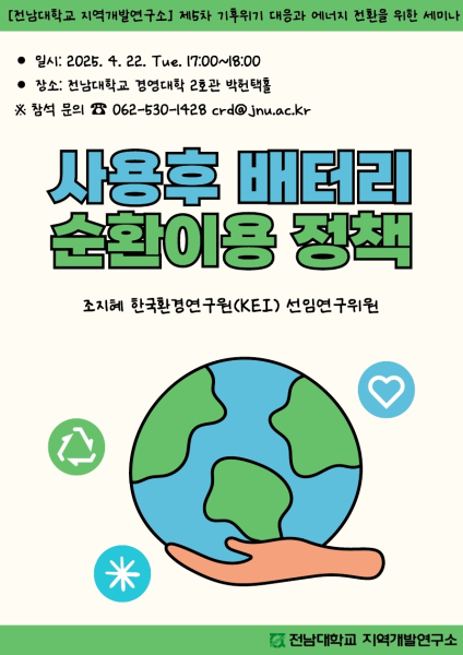 행사 포스터