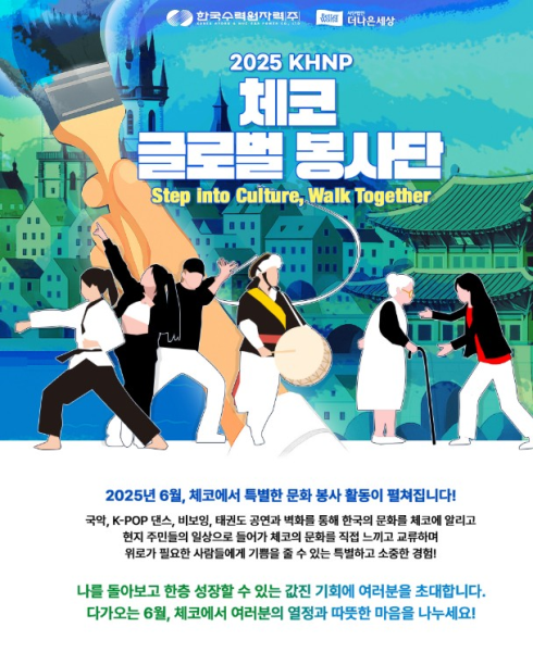 행사 포스터