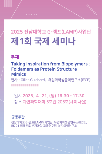 행사 포스터