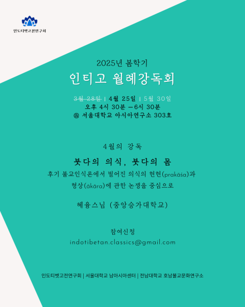 행사 포스터