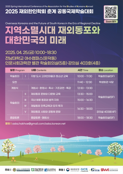 행사 포스터